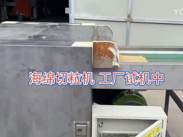 海绵切?；?#32;1.2x1.2视频